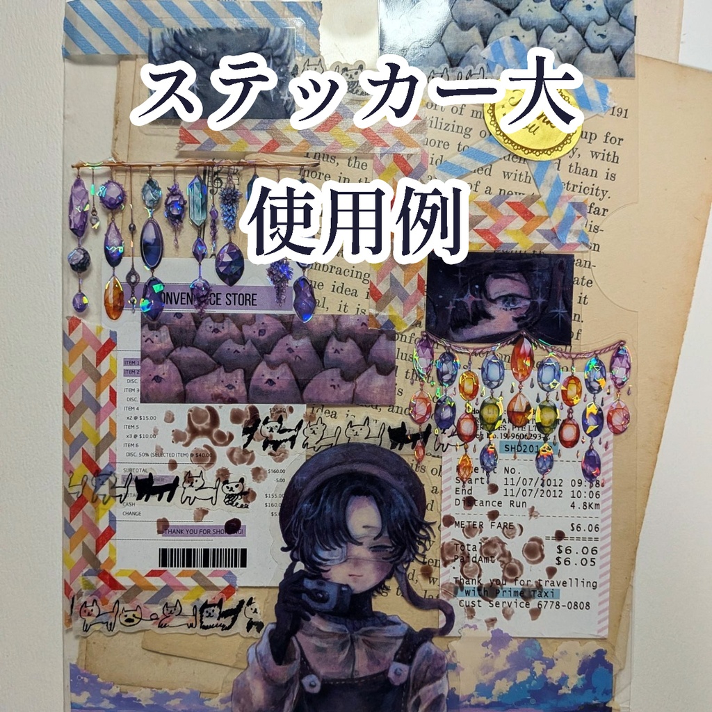 クリアステッカー(大・小)