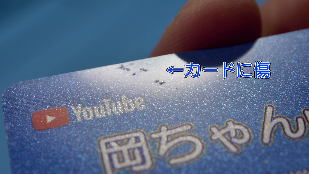 2021年版岡ちゃんnelオリジナルグッズセット（ジャンク） - 岡ちゃんnel - BOOTH