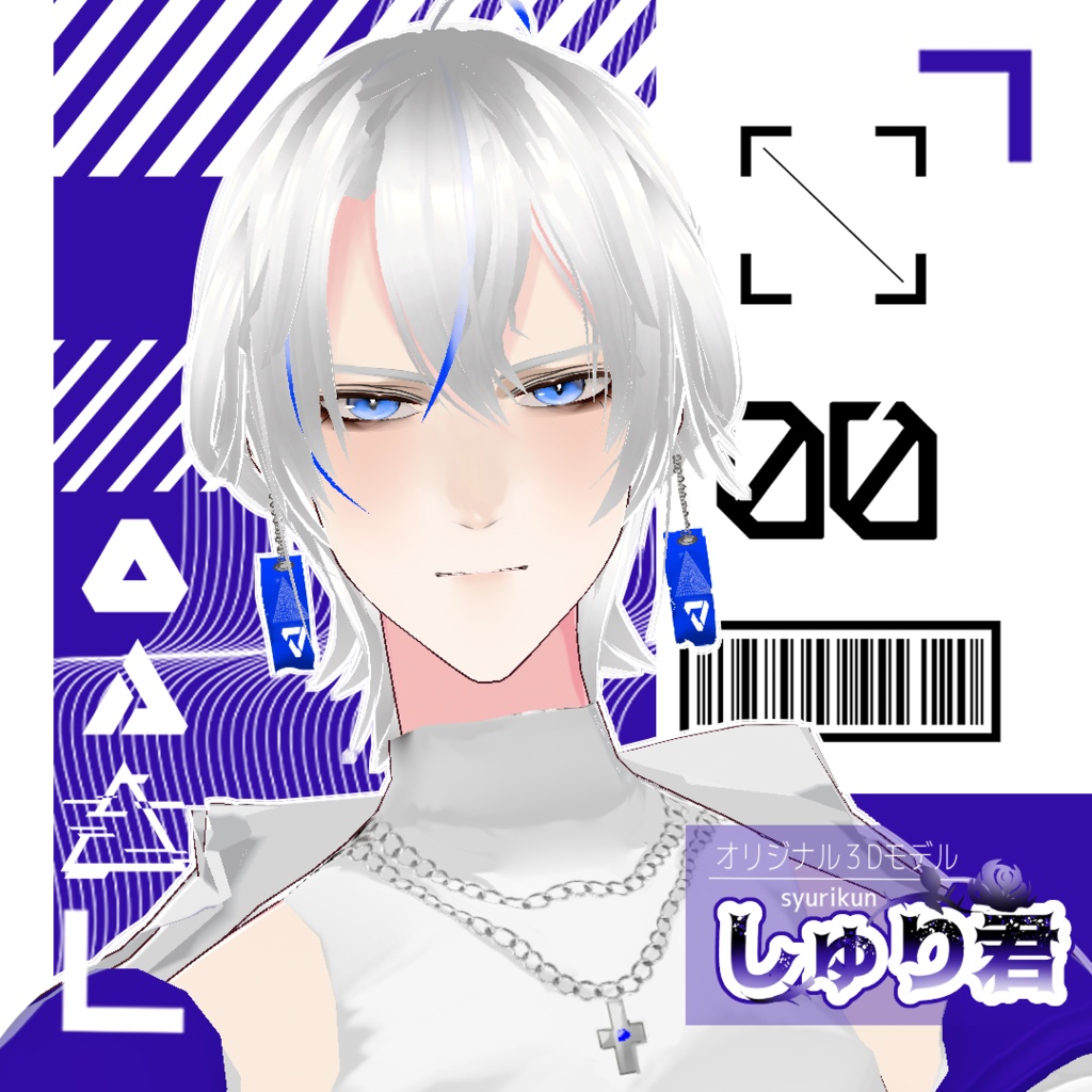 【オリジナル3Dモデル】 しゅり君 【VRM・Vroid】