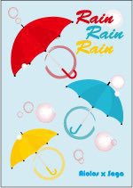 Rain Rain Rain