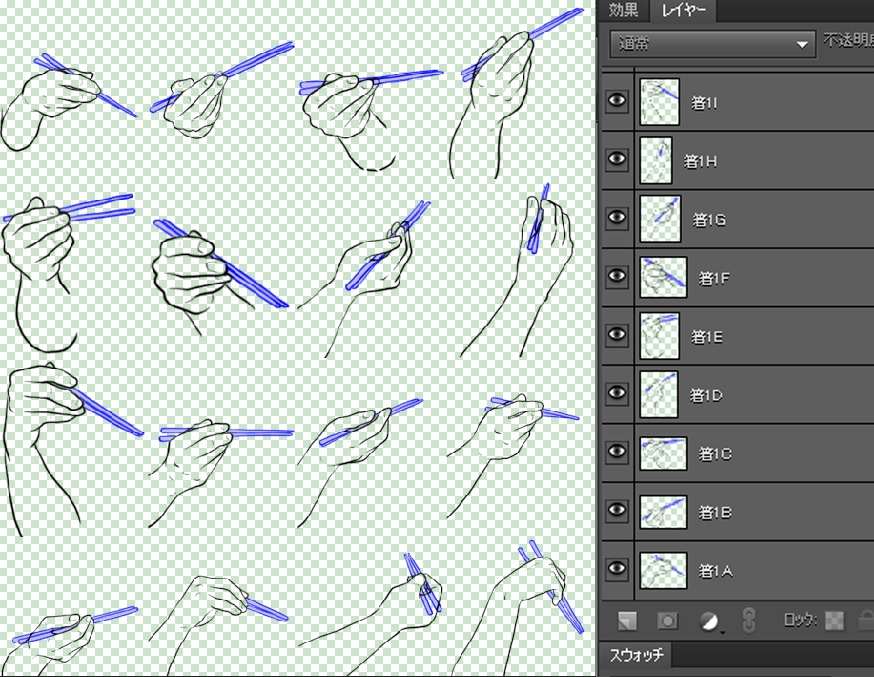 箸を持つ手・フォークを持つ手・スプーンを持つ手・皿を持つ手② トレス素材 画像ファイル ※zipファイル