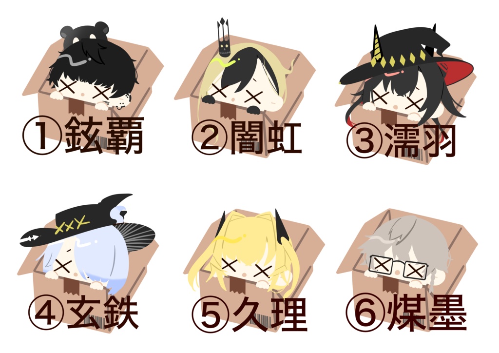 第六起源魔術協会　アクリルストラップ　全6種