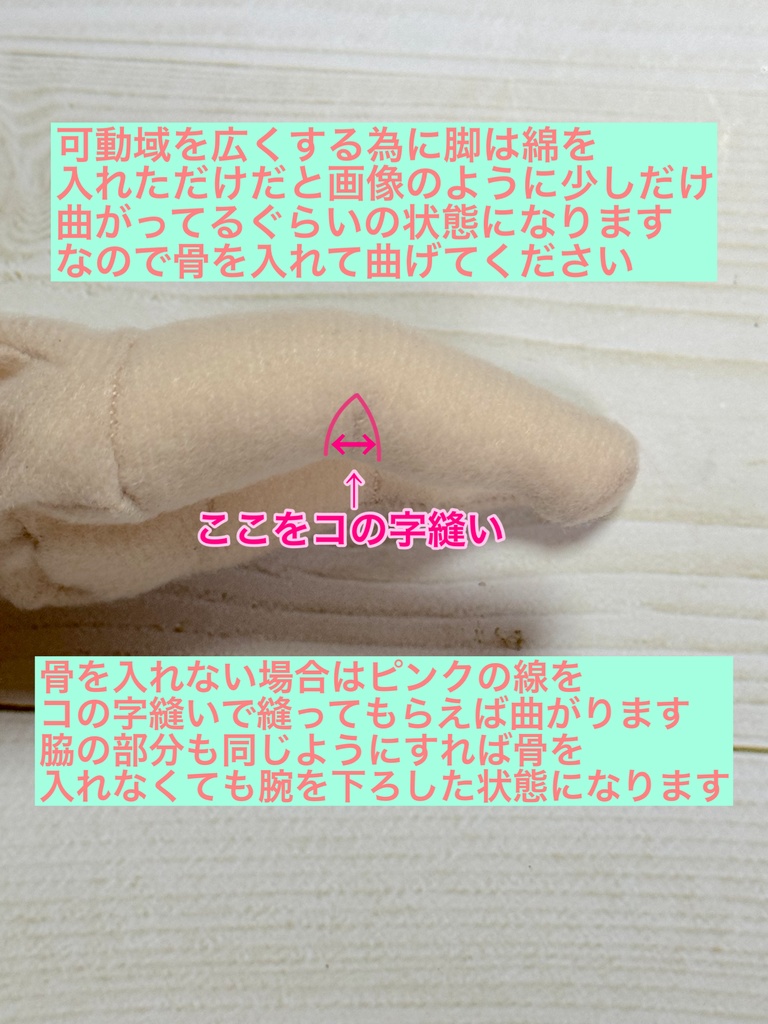 腰掛けぬいぐるみの型紙と作り方