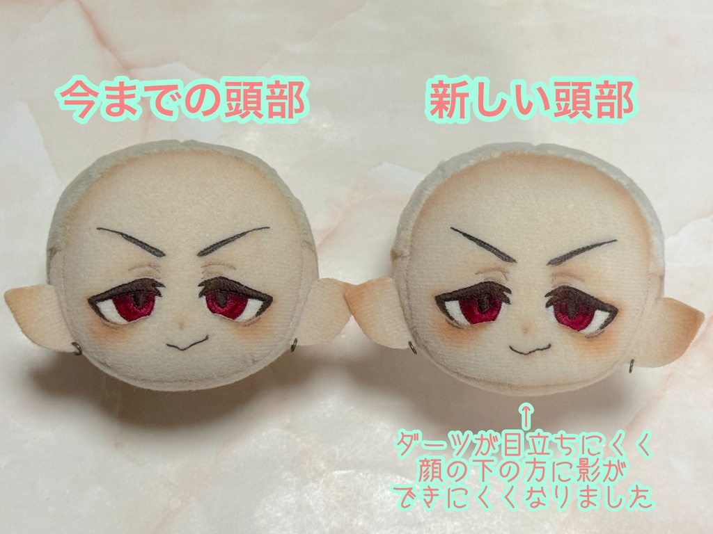 もっと大きいドール体型なぬいぐるみ(男性ボディ)の型紙と作り方