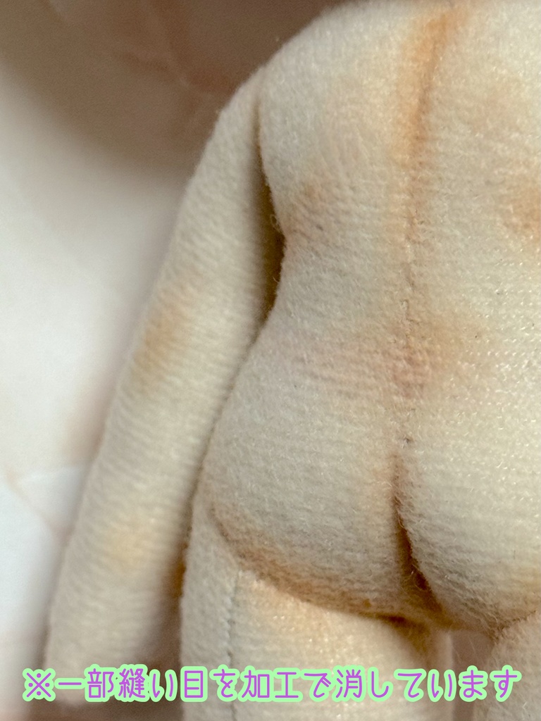 もっと大きいドール体型なぬいぐるみ(男性ボディ)の型紙と作り方