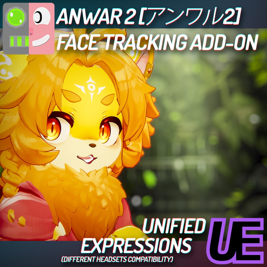[ VRChat ] アンワル2 | ◁フェイストラッキング アドオン▷