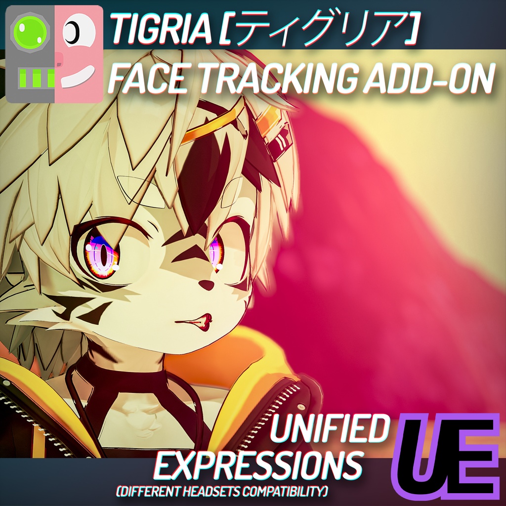 [ VRChat ] ティグリア | ◁フェイストラッキング アドオン▷