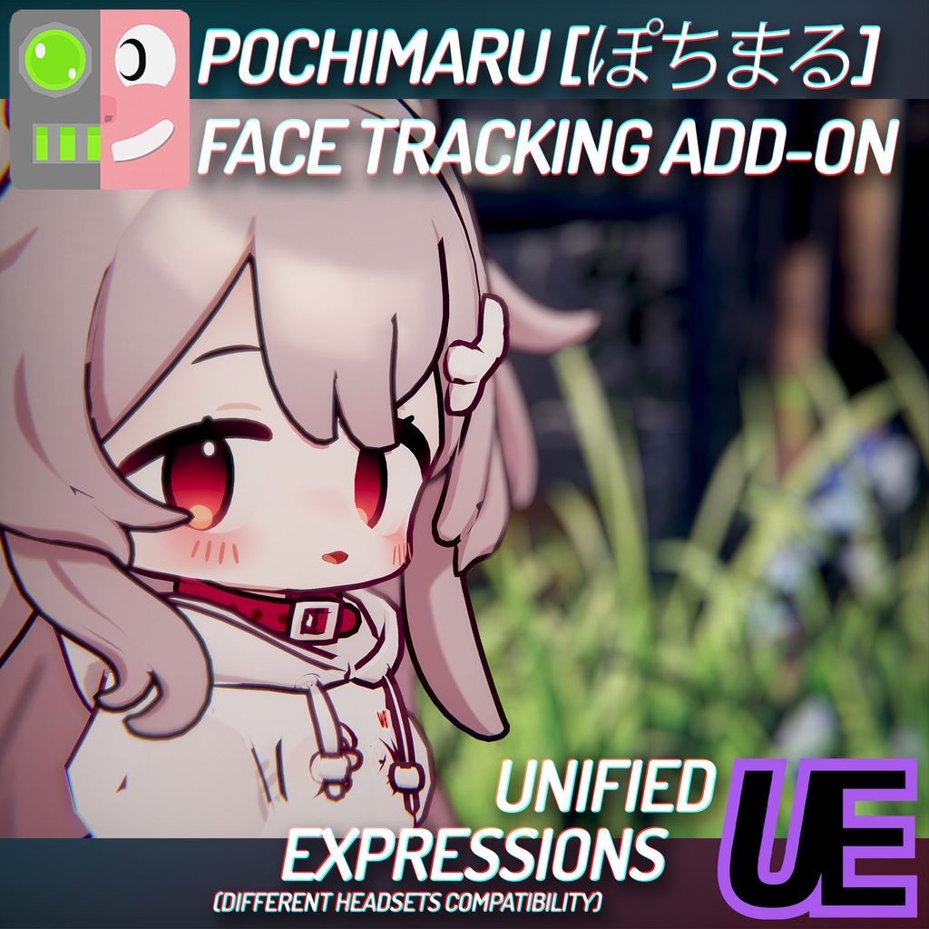 [ VRChat ] ぽちまる | ◁フェイストラッキング アドオン▷