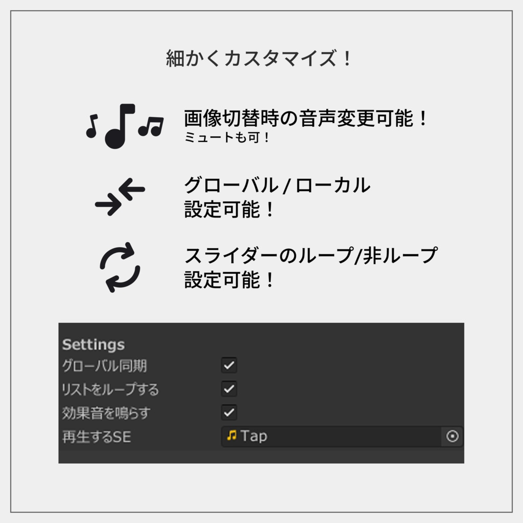 【VRChatワールドギミック】Nima_Frame