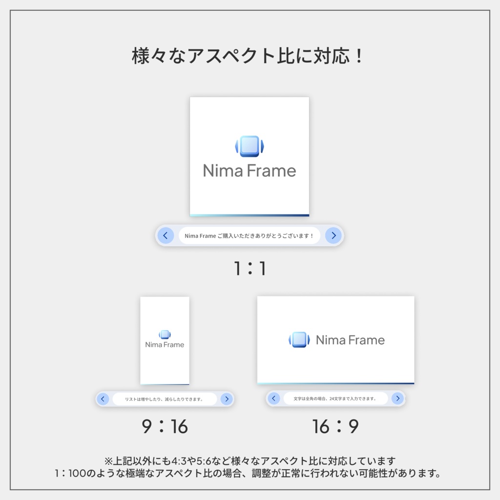 【VRChatワールドギミック】Nima_Frame