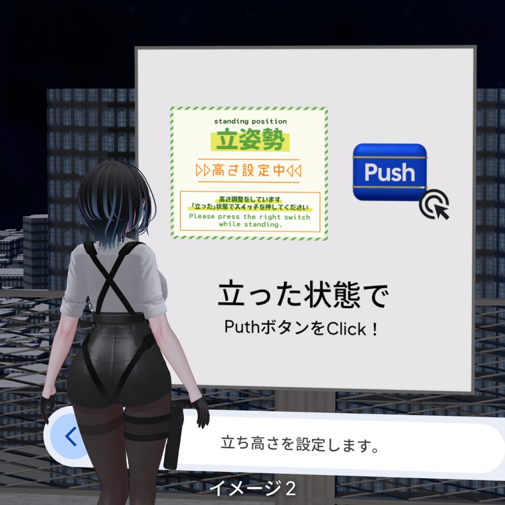 【VRChatワールドギミック】Nima_Frame