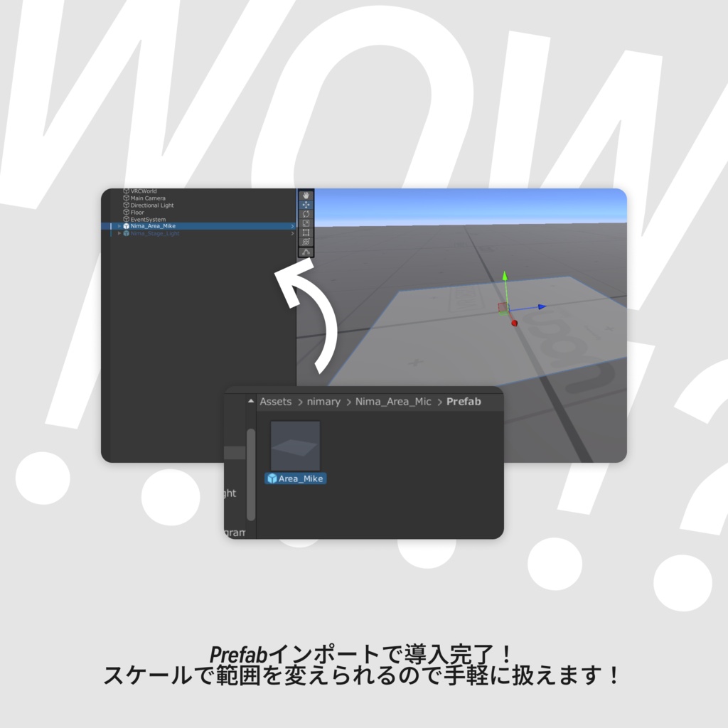 【VRChatワールドギミック】Nima_Area_Mic システム