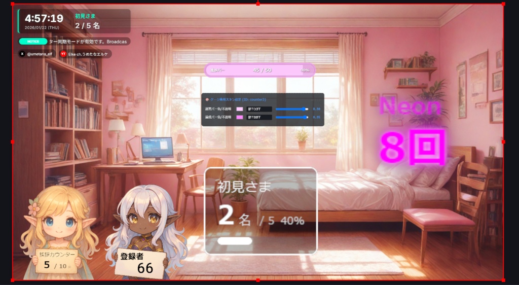 OBS GPマルチカウンター v1