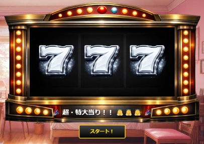 OBS Slot Gadget v1.1.1