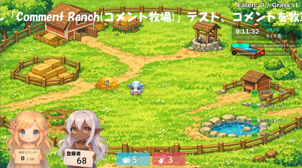 Comment Ranch v1(コメント牧場) – わんコメ用カスタムテンプレート