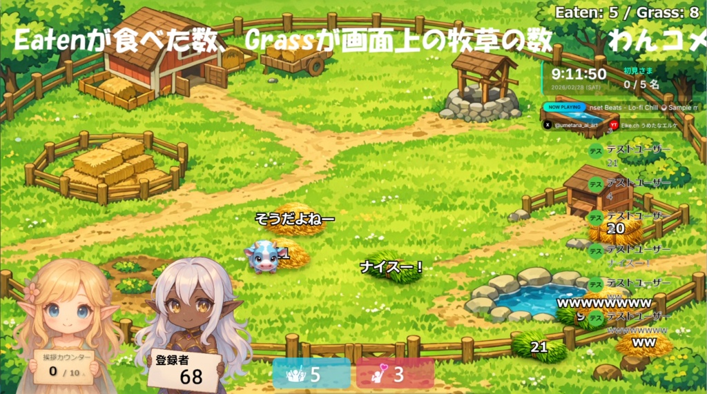 Comment Ranch v1(コメント牧場) – わんコメ用カスタムテンプレート