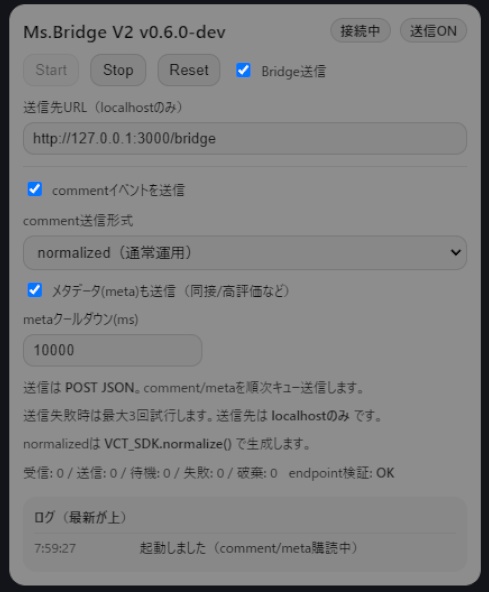 VCreatorTools App|OBS配信向けガジェット統合ツール(Windows)