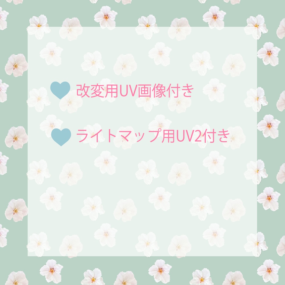 【3Dモデル】さくらのティーセット