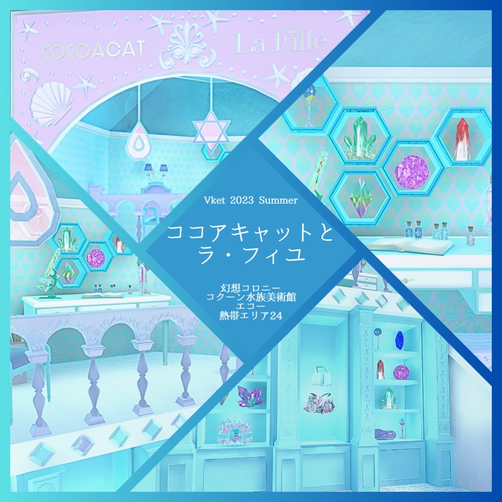 【3Dモデル】額とランプのセット