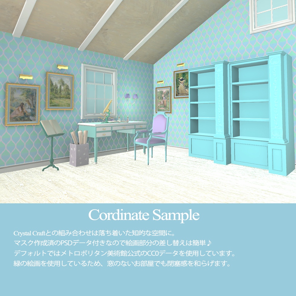 【3Dモデル】額とランプのセット