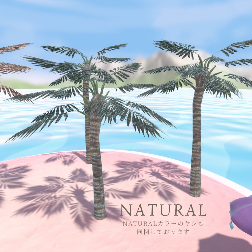 【3Ⅾモデル】パラソルセット2023