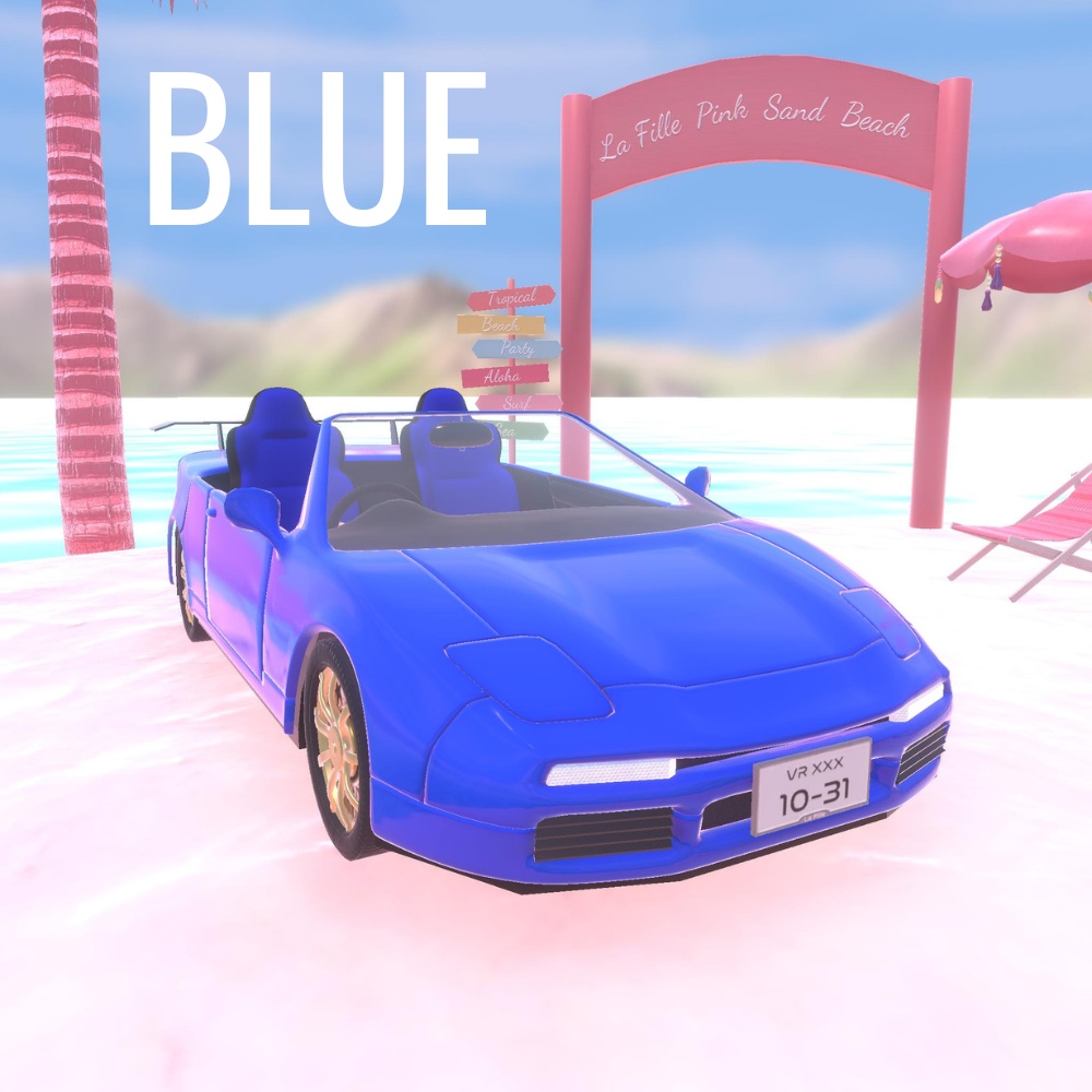 【3D】ラ・フィユ・バーチャルカー・エトワール