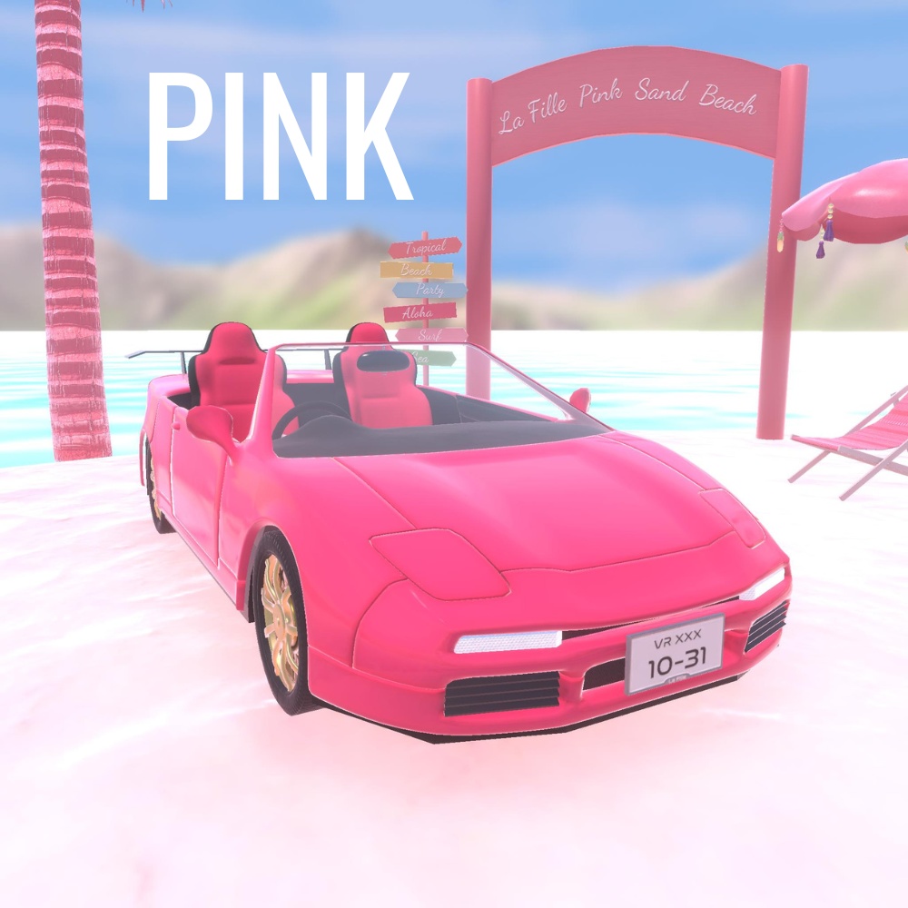 【3D】ラ・フィユ・バーチャルカー・エトワール