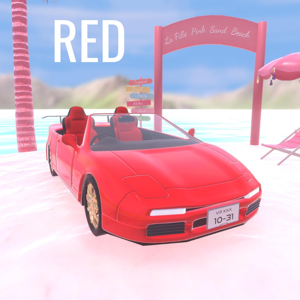 【3D】ラ・フィユ・バーチャルカー・エトワール