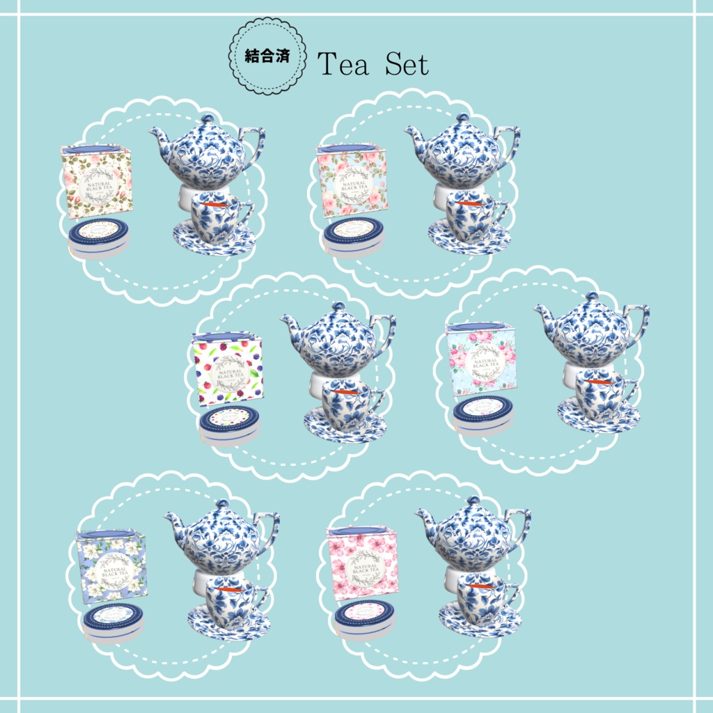 【3D】La Fille Tea Shop