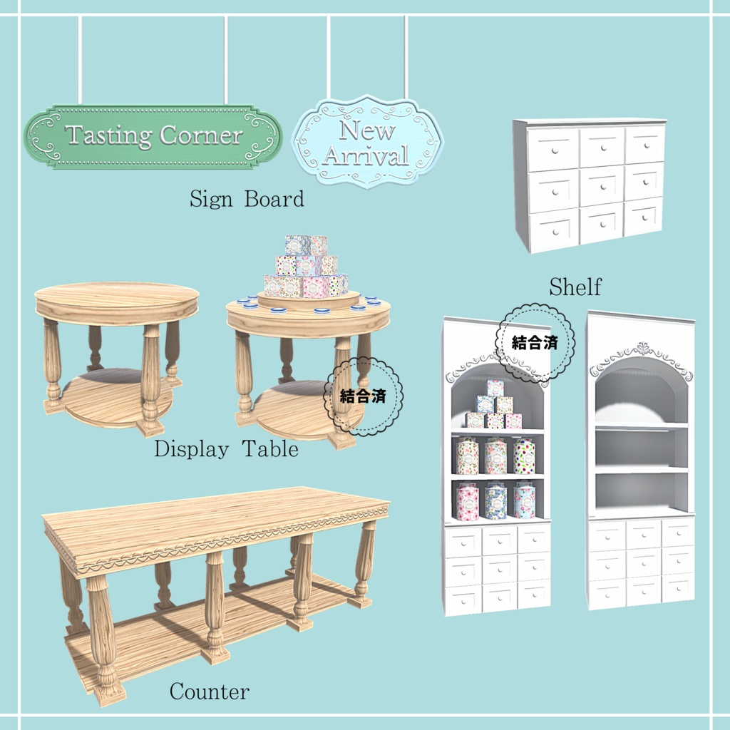 【3D】La Fille Tea Shop