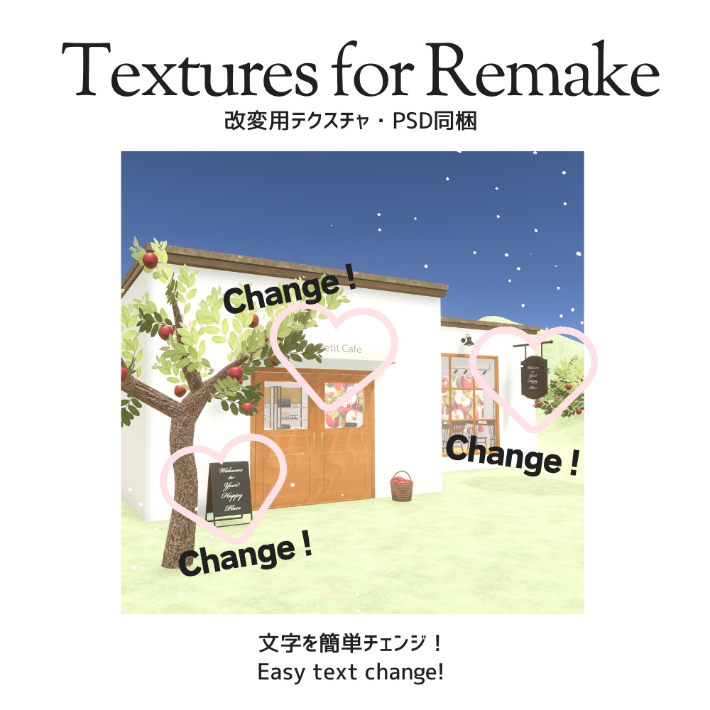 【World】Petit Cafe