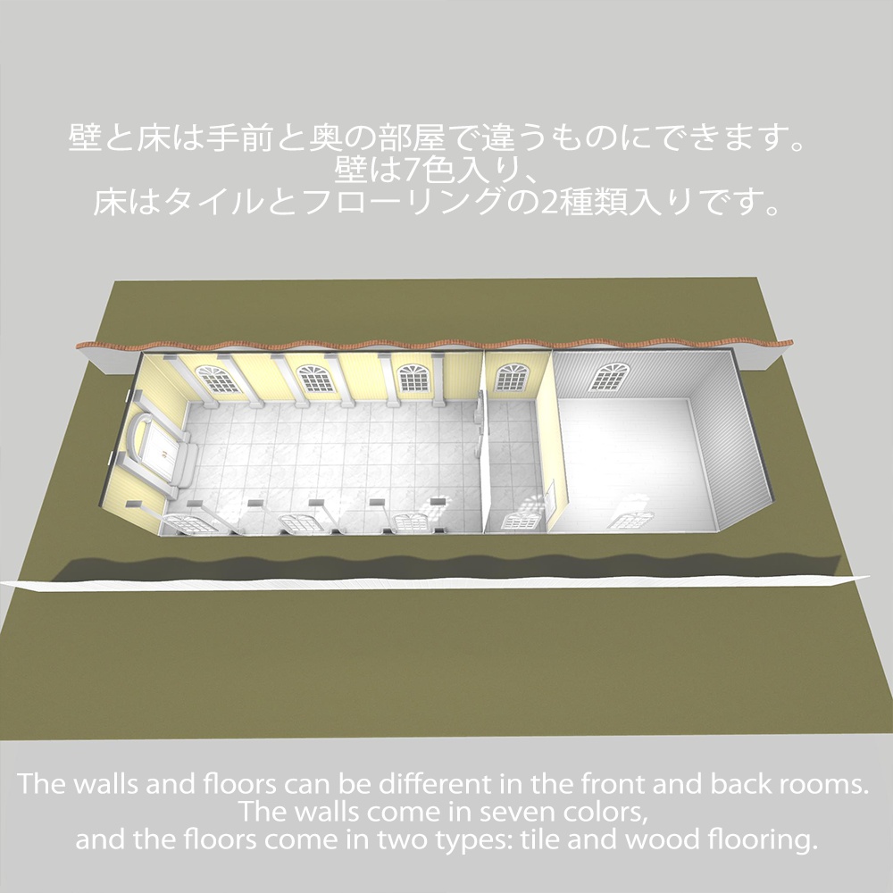 【World】Line House