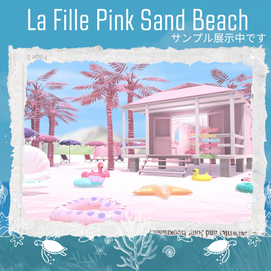 【3D】La Fille Water Floats