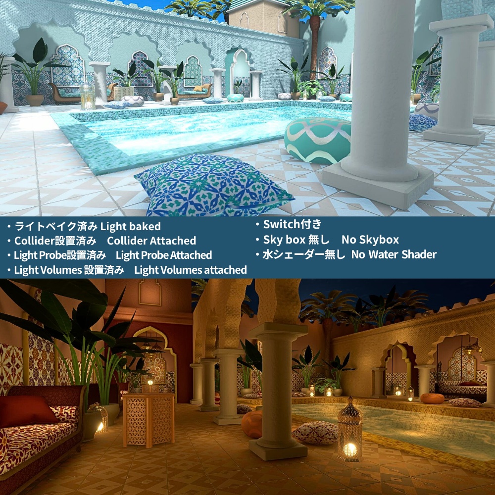 【World】Moroccan Pool House