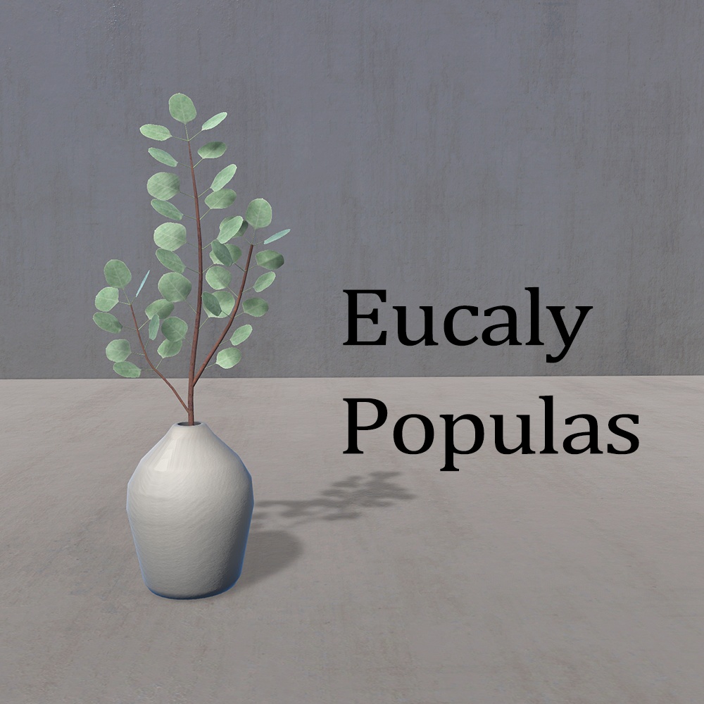 【無料】La Fille Green Set