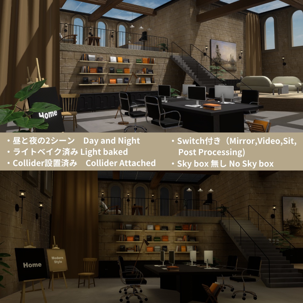【World】Designer's Office