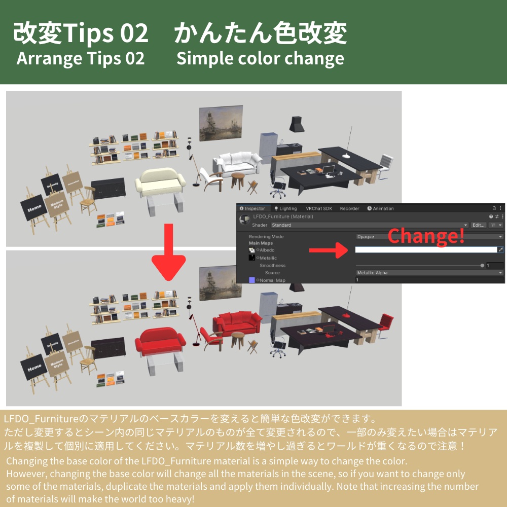 【World】Designer's Office