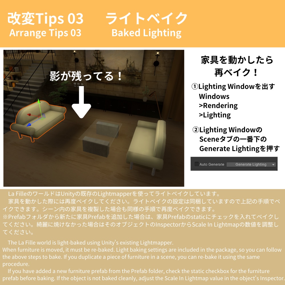 【World】Designer's Office