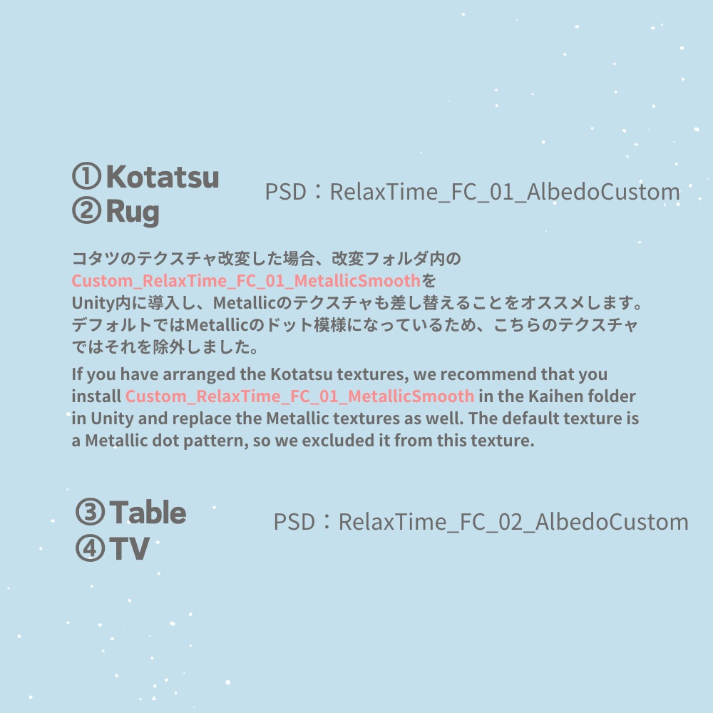 【3D】Relax Time -Fluffy Collection-