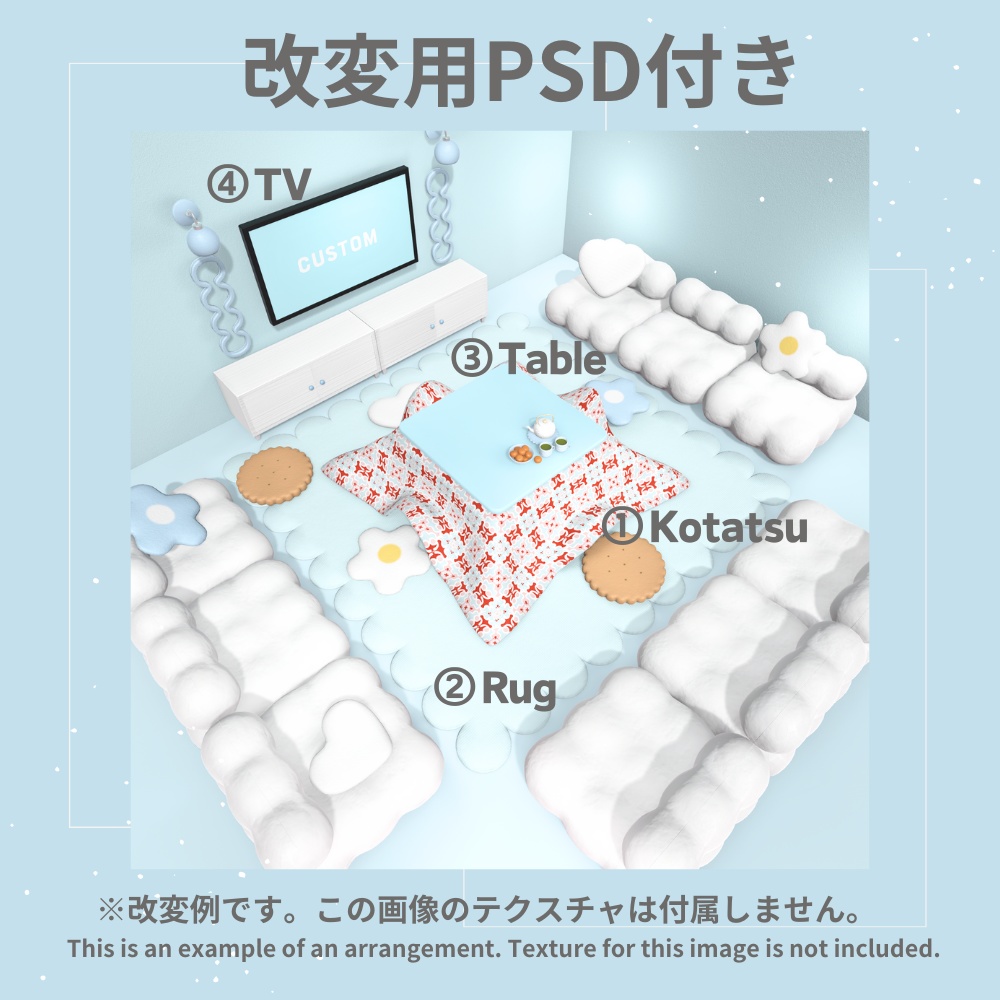 【3D】Relax Time -Fluffy Collection-