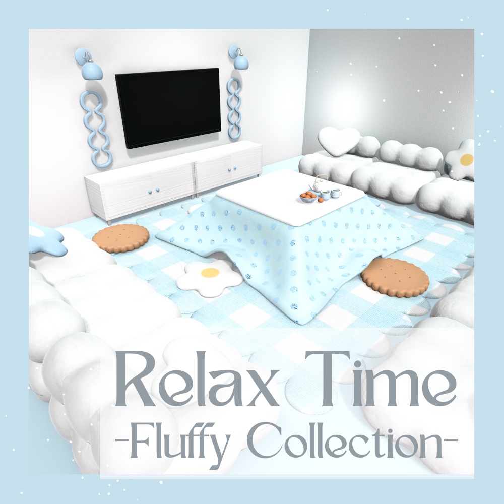 【3D】Relax Time -Fluffy Collection-