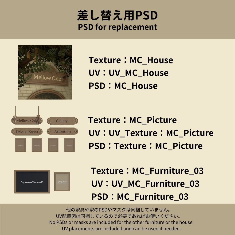 【World】Mellow Cafe