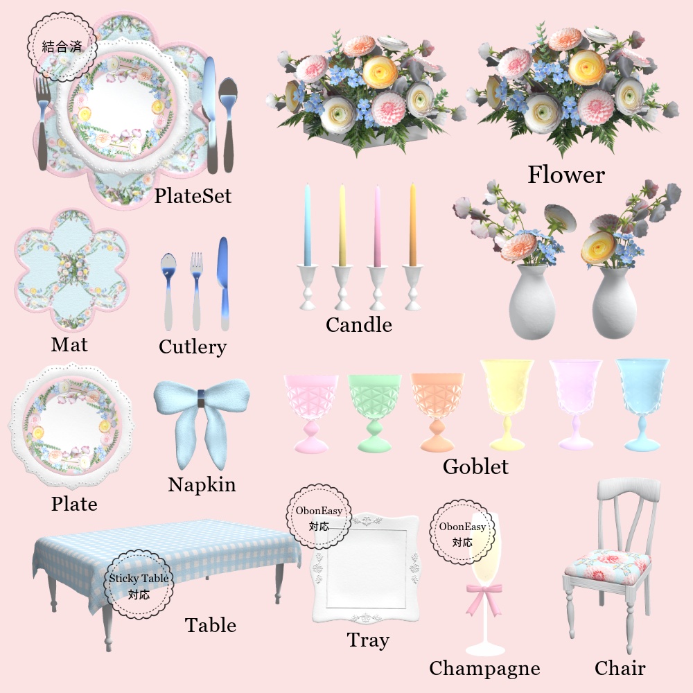 【3D】Party Table -Sweet Country-