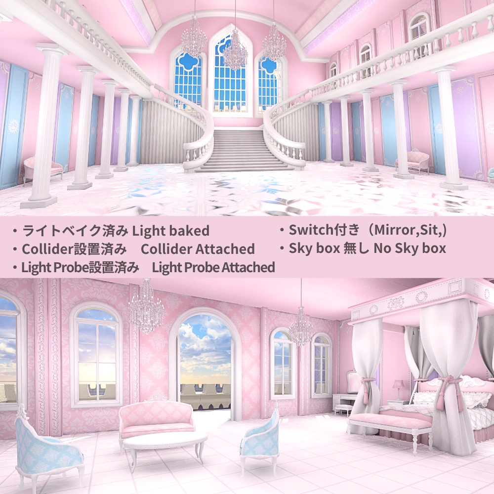 【World】Princess Castle