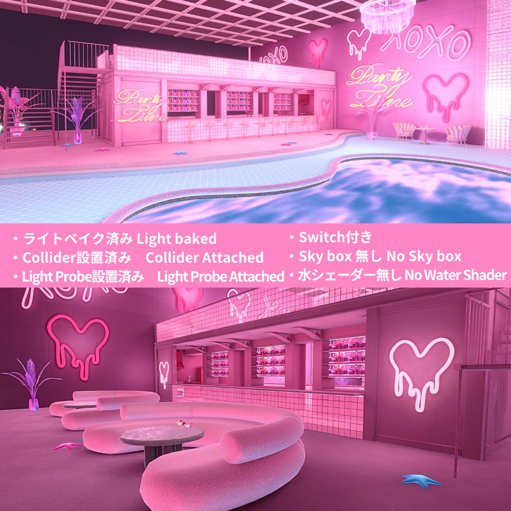 【World】Pink Pool Lounge