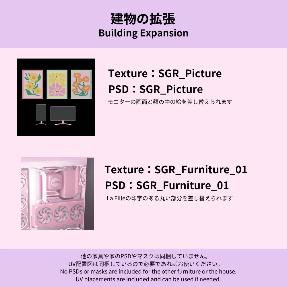【World】Sweet Gaming Room