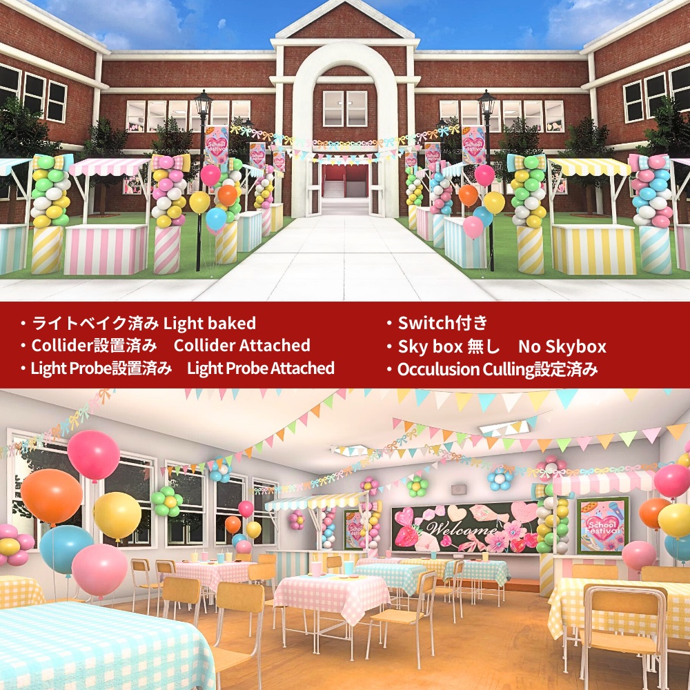 【World】School Festival