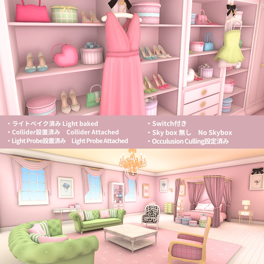 【Sale!!】Dressing Affair