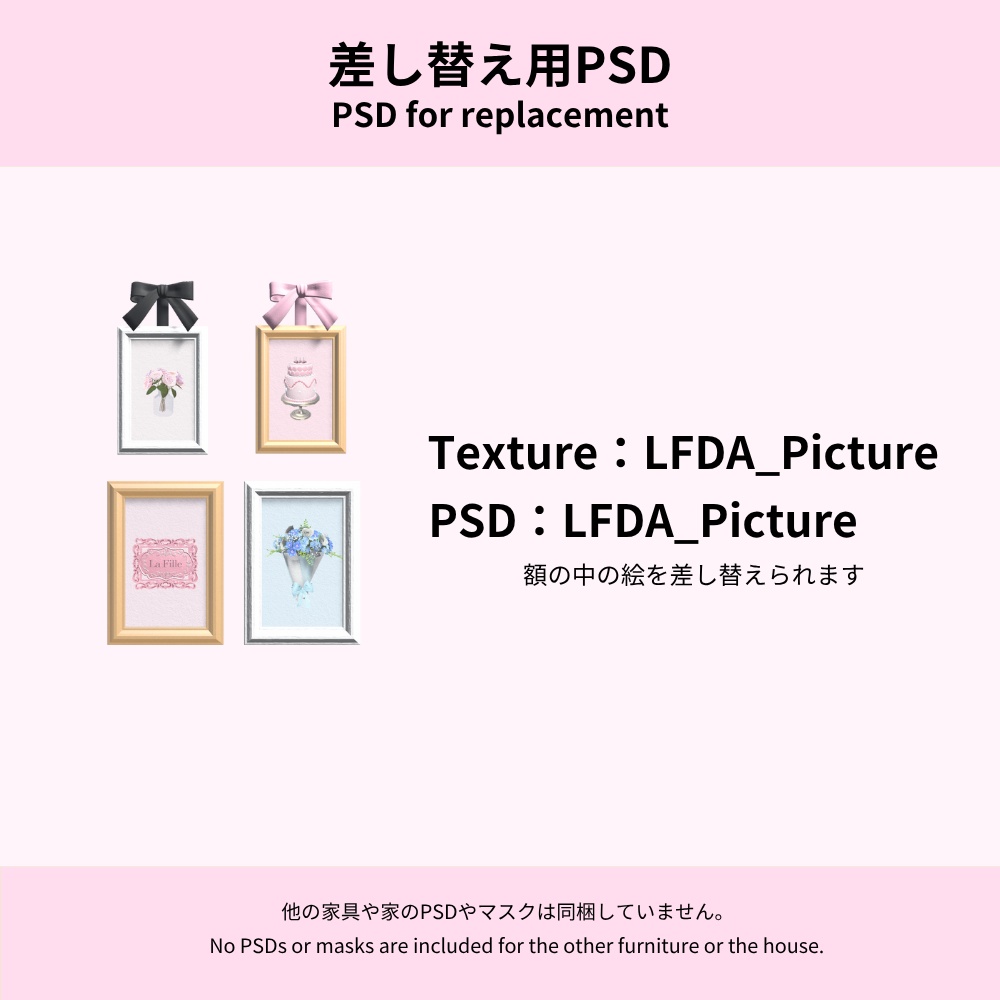 【Sale!!】Dressing Affair