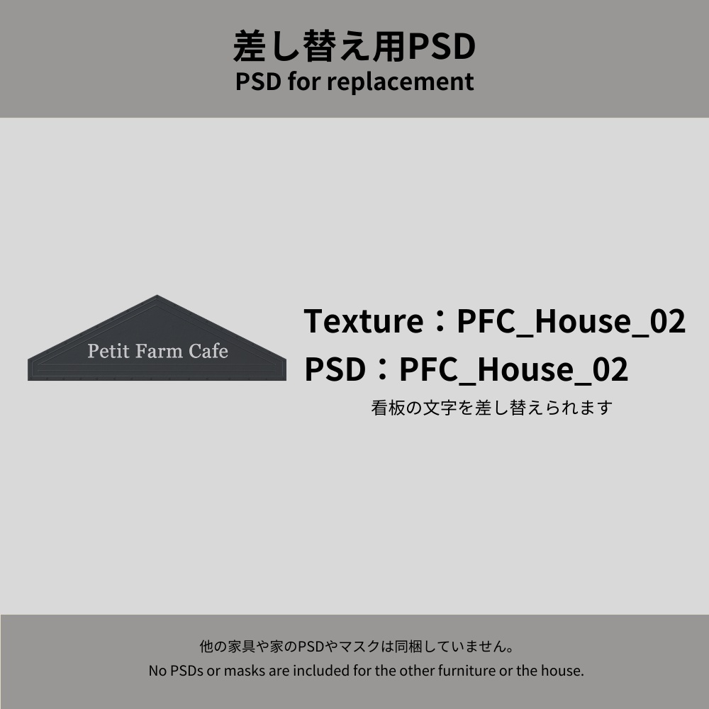 【World】Petit Farm Cafe